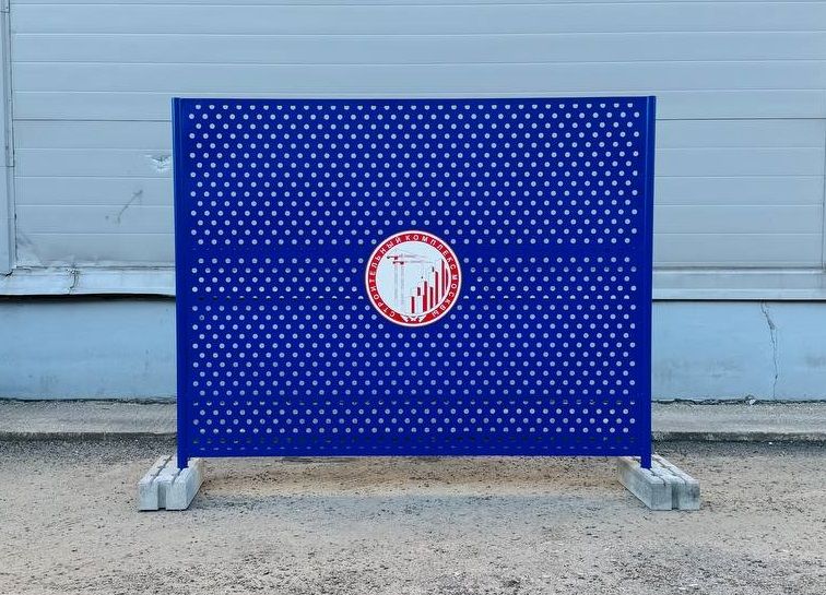 Сигнальное ограждение  перфорированное Тип 1